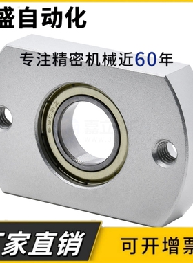 BFF41/42/46-605ZZ 625ZZ 606ZZ 626ZZ对边法兰 轴承座组件