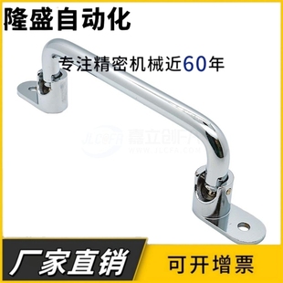 折叠拉手XAE67-L138/L158/L180/L218 XAE66 不锈钢 外装型把手