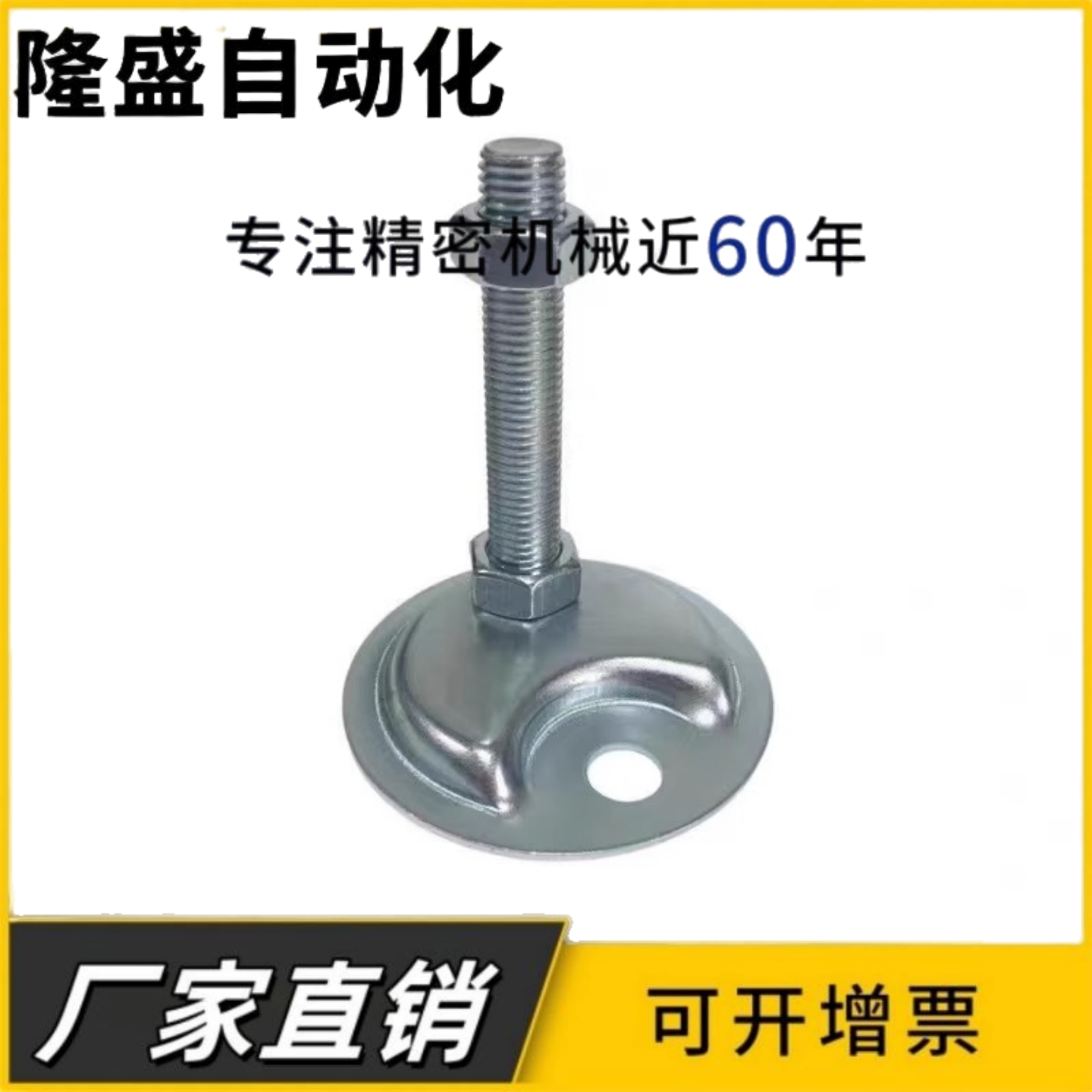 半月形脚杯WAN52-D86.5-M16/M20-L50/L75/L100/L125/L150