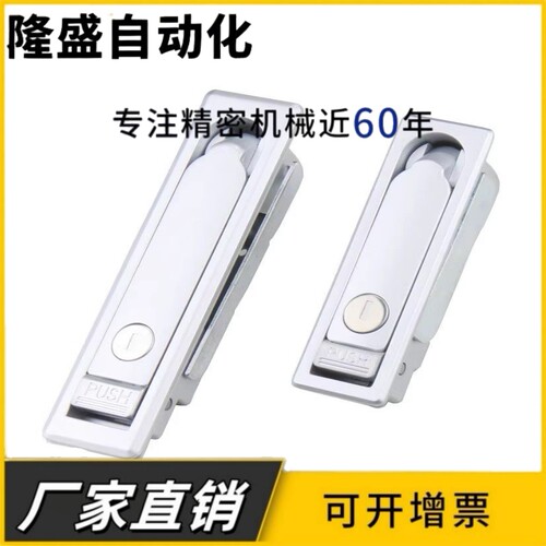 LCKJ-92/132/149 平面锁 配电柜门锁 开关柜门锁XAT22/21