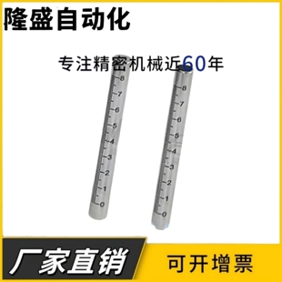 L200 L300 D12 D25 L100 D20 D10 D15 L250 刻度管RCY91 L150