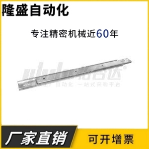IDC01-304.8/355.6/406.4/457.2/508/558.8不锈钢线性滑轨两节式