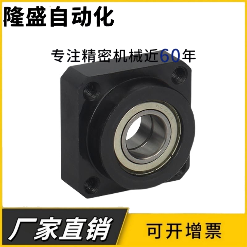 BGSEB方法兰轴承座组件6904/6004扣环双轴承短型轴承固定座BFL61