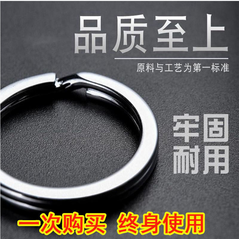 钥匙圈环diy不锈钢配件钥匙扣