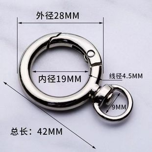 金属环饰品挂件钥匙圈环扣合金弹簧圈圆行开口环男女包包五金配件