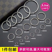 便捷开口精致多功能加厚组合高档活扣挂钩圆环钥匙圈环户外扣环
