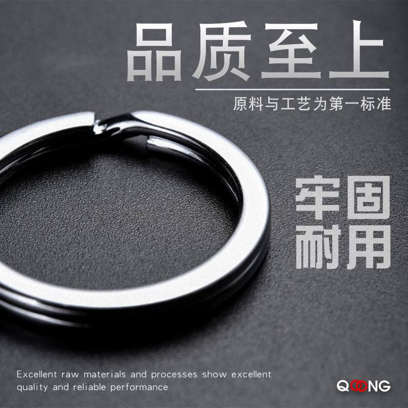 碳钢不锈钢钥匙圈环圆圈扁圈钢丝户外吊牌双圈连接环扣钥匙扣圈环