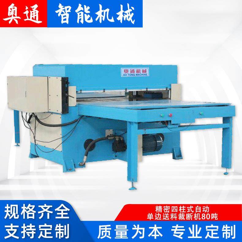 精密四柱截断机液压裁断机模切机冲床皮革冲切机裁断机油压下料机,纺织面料/辅料/配套,皮革加工设备,淘宝优惠券,粉丝福利购,淘宝优惠卷