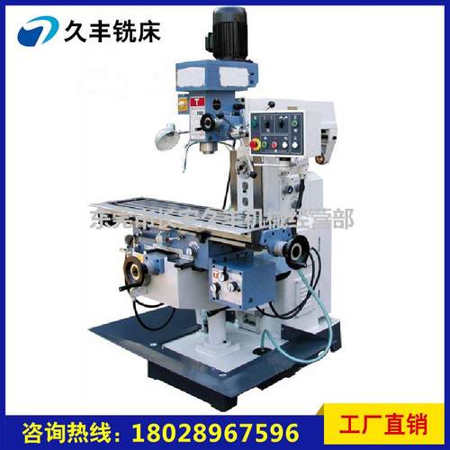 供应铣床钻铣床ZX6350A钻铣床