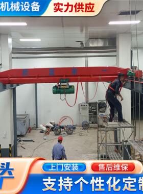 单梁起重机吨16米单梁行车支持安装航吊悬挂单梁起重机欧式单梁