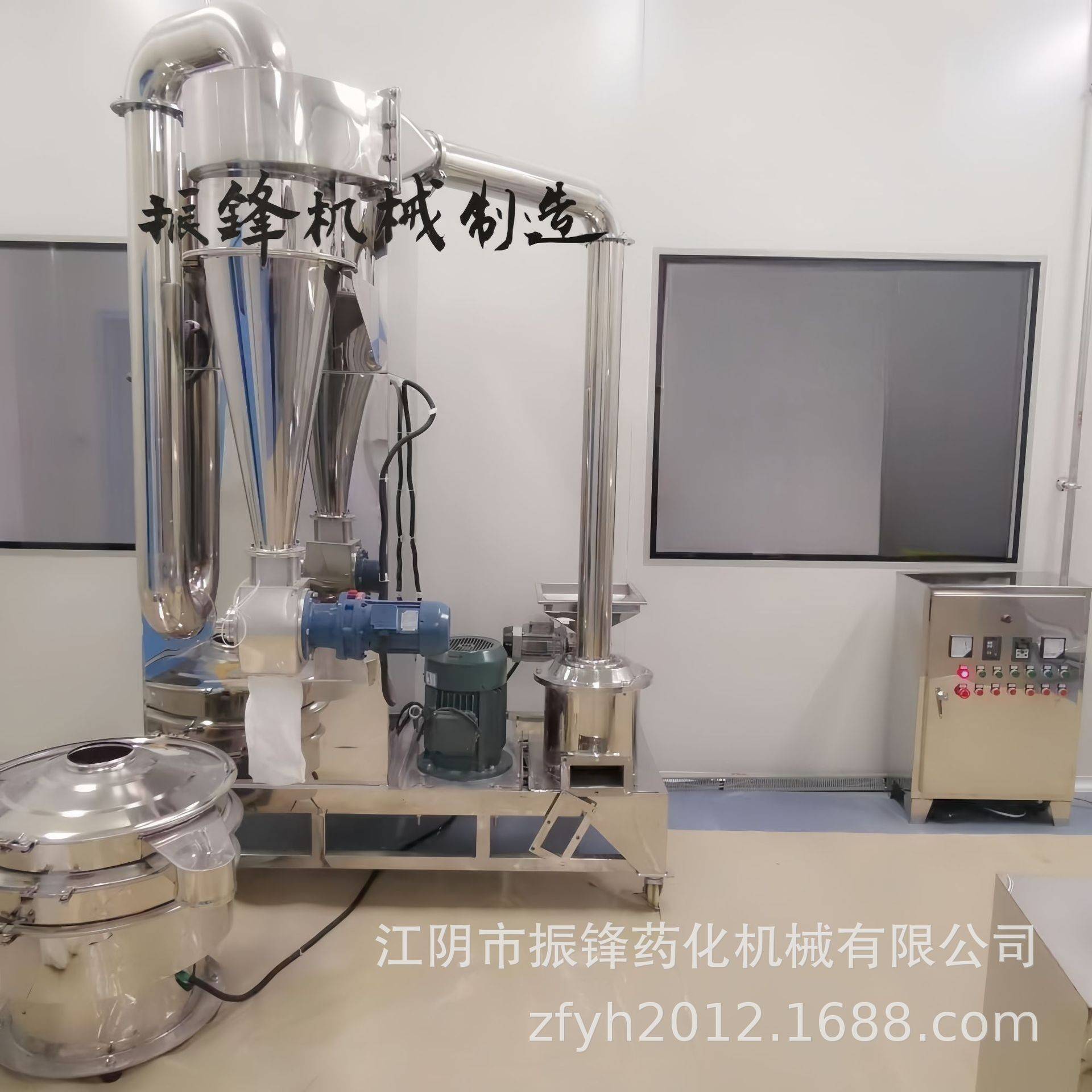 超微粉碎机中药材打粉机不锈钢商用小型磨粉机器设备生产厂家