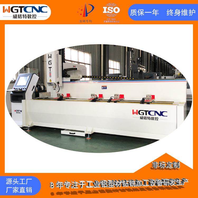 三轴数控铣床工业铝型材钻铣中心质保一年铝合金型材数控钻铣床