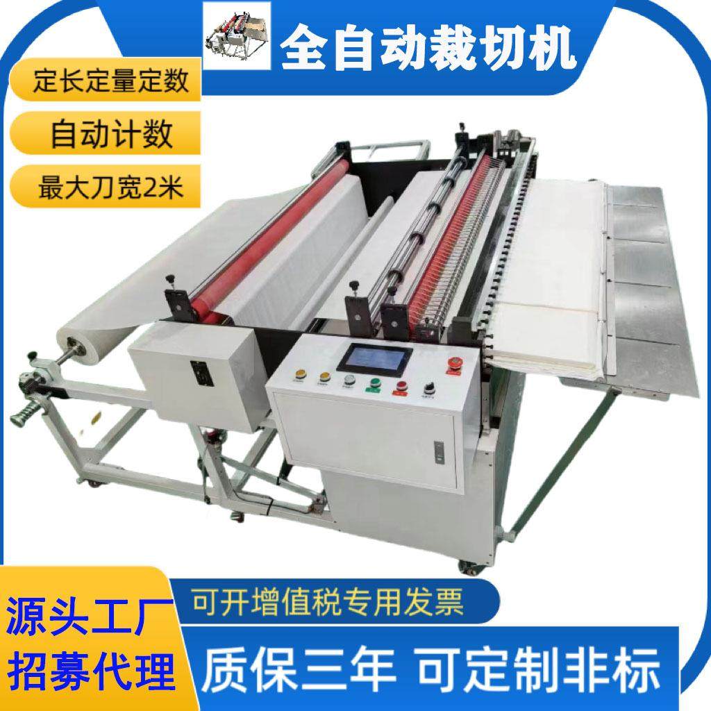 厂家直销泡沫膜自动裁切机尼龙膜切膜机反射膜高速电脑裁布机,机械设备,电子产品制造设备,淘宝优惠券,粉丝福利购,淘宝优惠卷