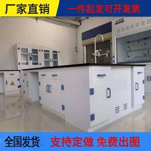 实验室工作台pp实验台理化板带水槽pp操作台化验室边台