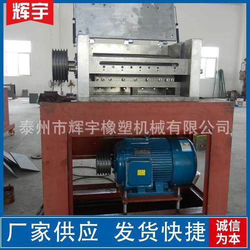 2000型龙门式软料切粒机静音切粒机大功率弹性体切粒机