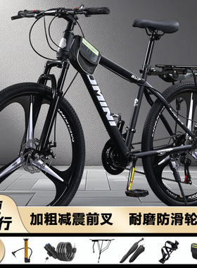 OMINI欧米尼山地自行车男女款成人野变速减震公路单车中学生赛车