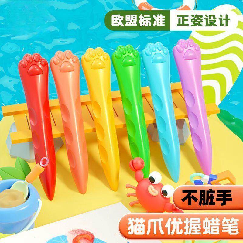 蜡笔不脏手猫爪塑料蜡笔儿童可水洗12色油画棒绘画彩色腊笔涂鸦笔