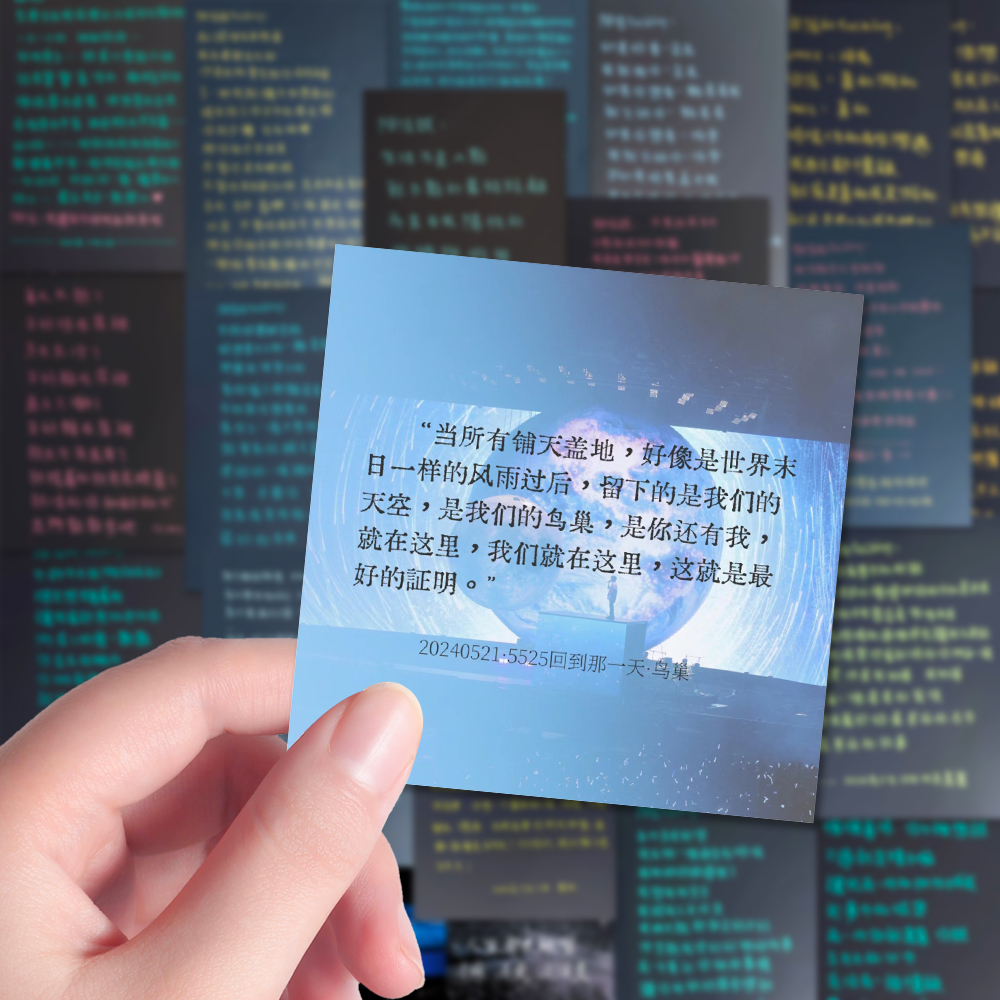 160张五月天阿信的taking贴纸歌手爆款ins语录手账本手机壳贴画