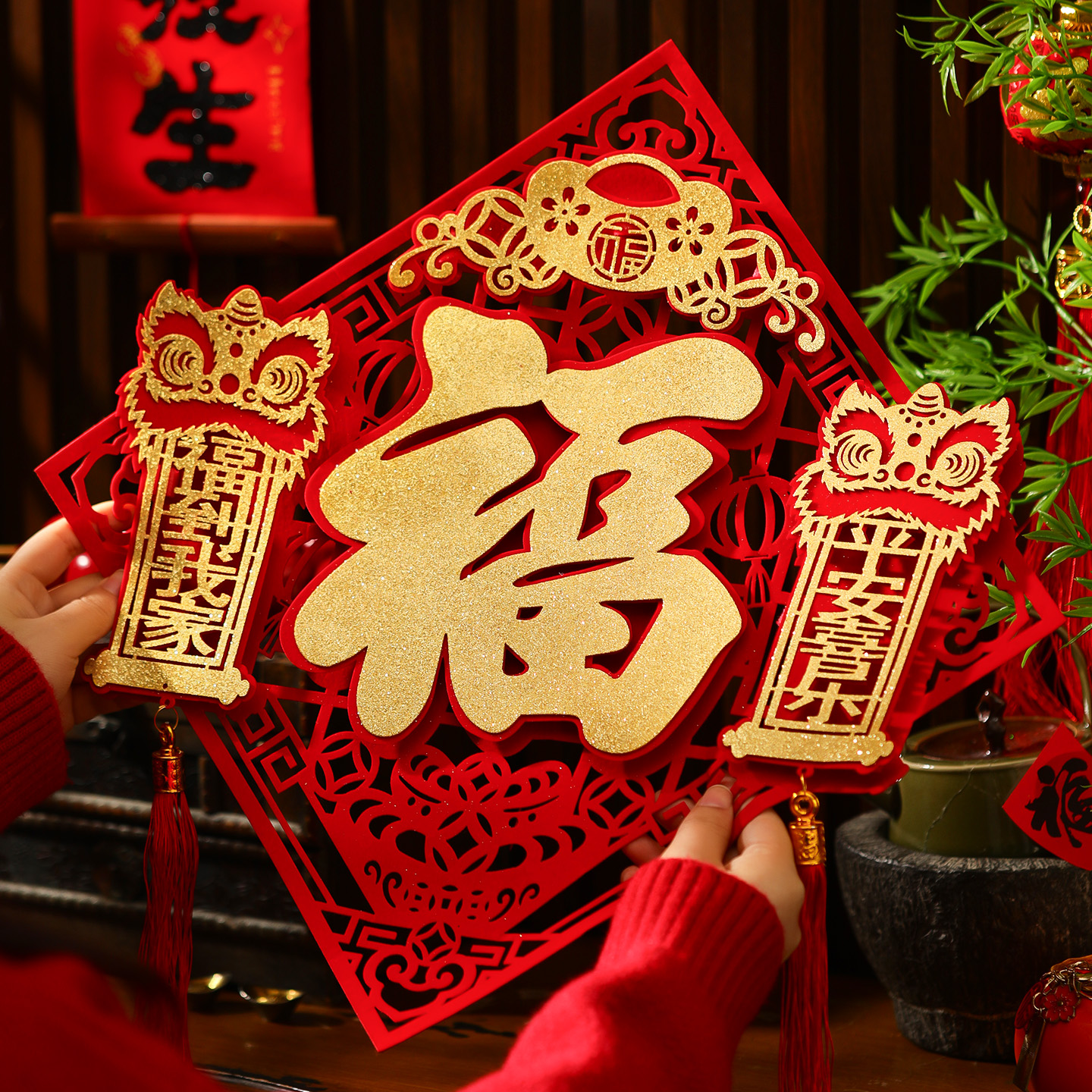 马年2026新款福字贴春节入户门门