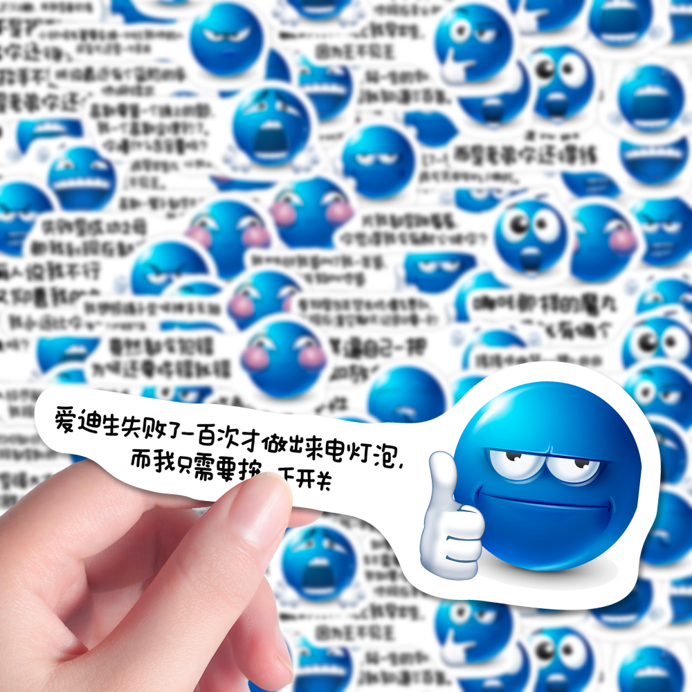 216张蓝豆语录贴纸网络抽象emoji表情包文案手机壳iPad贴画防水