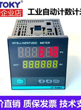 TOKY东崎CA4F CA7-RB60流水线自动感应计数计米计圈器CA8-RB60X
