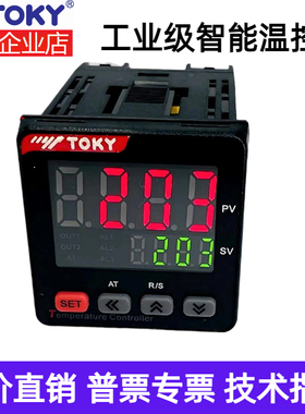 TOKY东崎智能温控器TEY4/6/7/8/9-MC10 DC10 MB10电子温控表SRC18