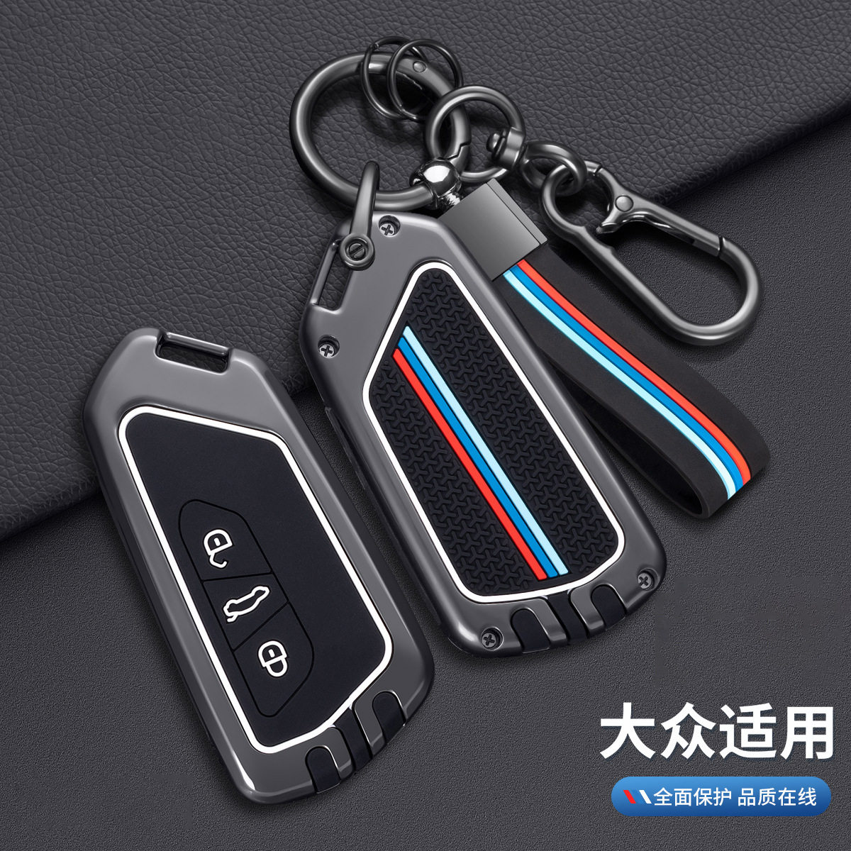 适用于大众钥匙套迈腾b8b9帕萨特pro高尔夫车id3揽巡id425款壳包