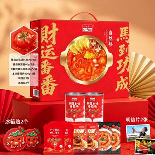 澄明新疆番茄块罐头无添加去皮新鲜西红柿自然熟火锅礼盒火锅底料