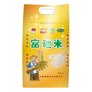 海伦大米 东北长粒香富硒米5kg袋装黑龙江绥化市精品