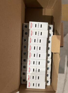 德力西模数化插座导轨式插座CDB6X CDB6Xi二插三插四插10A16A25A