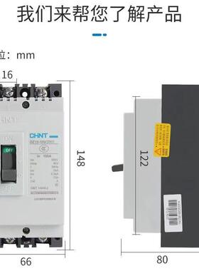 正泰DZ15空气开关塑壳断路器DZ15-40/3902 32A 40A 100A