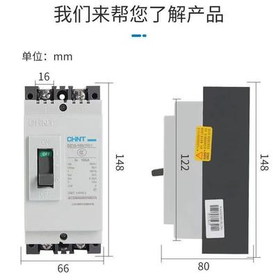 空气开关dz15正泰塑壳断路器
