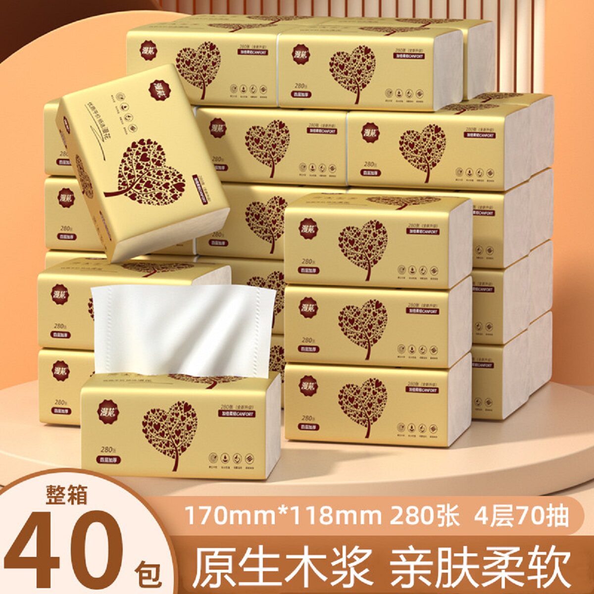 漫花纸巾抽纸餐巾纸家用实惠装批图片