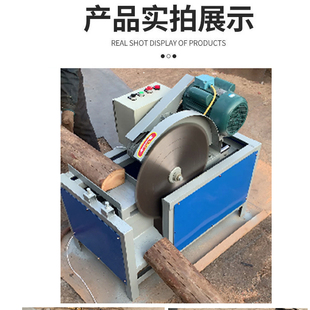 圆木方木下料断料锯全自动切木头电动断木机新型大型台式 锯切割机