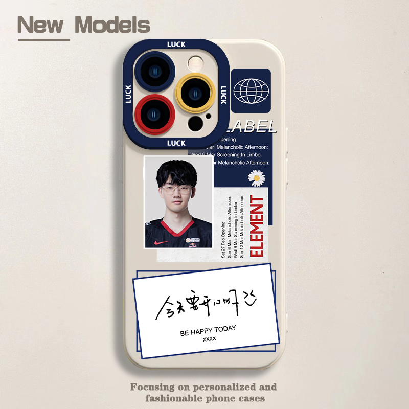 Viper朴到贤证件照HLE英雄联盟EDG周边手机壳适用苹果13华为红米