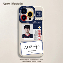 Viper朴到贤证件照HLE英雄联盟EDG周边手机壳适用苹果13华为红米