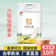 仙源江汉大米六钻仙桃香米10斤南方籼米湖北长粒香米5kg当季 新米
