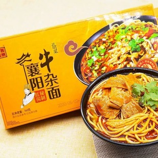 湖北特产碱面面条含调料速食早餐面 孔明菜襄阳牛杂面牛肉面盒装