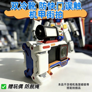 影石Insta360ace pro2相机机甲保护壳快门手柄握把兔笼扫街拍套装