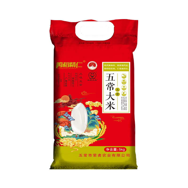 特等五常大米正宗稻花香2号10斤