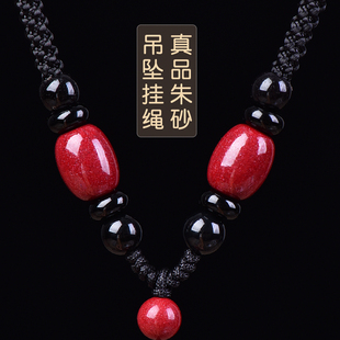 朱砂吊坠挂绳平安扣玉佩绳子红玛瑙玉如意项链绳佛公挂脖绳男女款