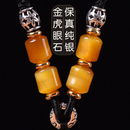唐怀瑟手工编织吊坠挂绳