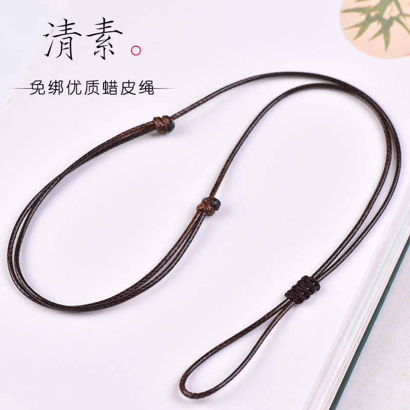 唐怀瑟挂戒指的项链绳子图片
