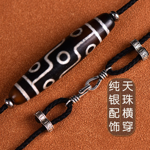 天珠挂绳横穿藏式九眼天珠绳专用