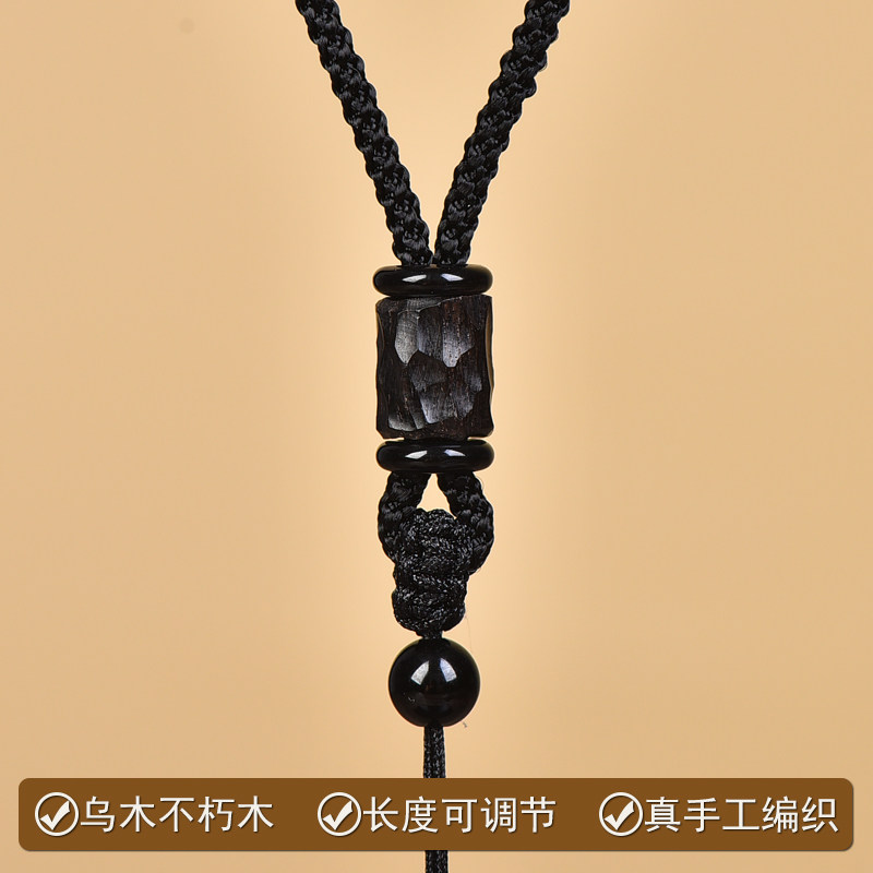 乌木吊坠挂绳手工编织翡翠玉佩玉坠项链绳子平安扣挂件绳男士女款