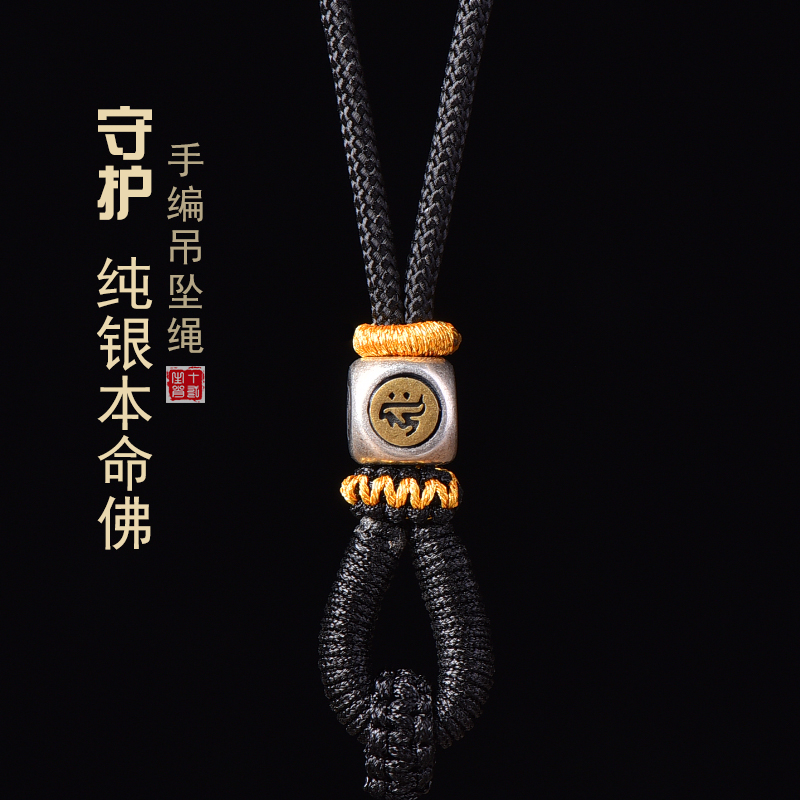 纯银翡翠玉器无事牌编织吊坠挂绳
