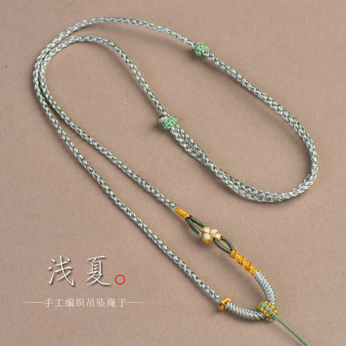 平安扣吊坠挂绳翡翠项链绳