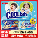 日本进口乐天coolish吸吸冰儿童冰淇淋葡萄冰沙香草巧克力冰激凌