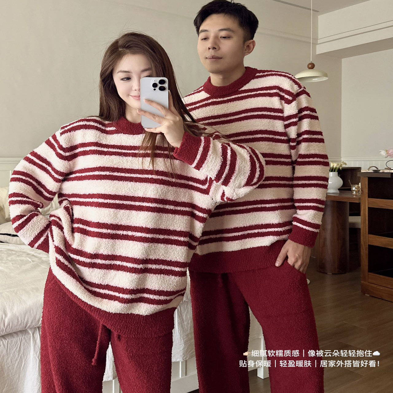 条纹半边绒软绵绵情侣家居服套装