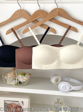Cecily Krutch-9919# 无肩带内衣日常穿搭两用款零敏防滑少女感